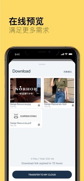 奶牛快传官方版 奶牛快传官方版
