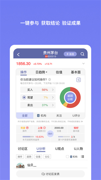 U财经