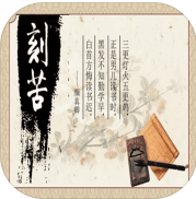 以校之名