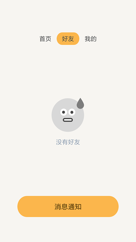 天眼寻踪