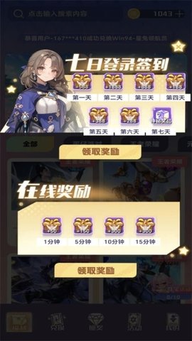 皮肤契约