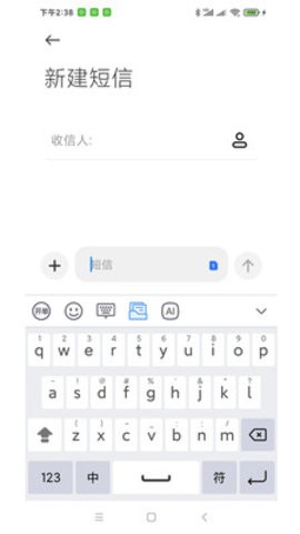 开单输入法