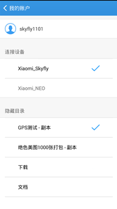 光影照片管家app