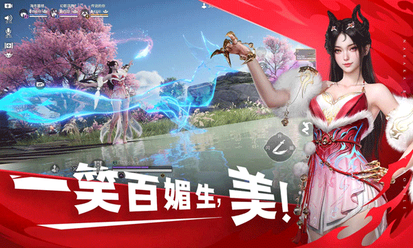 永劫无间手游