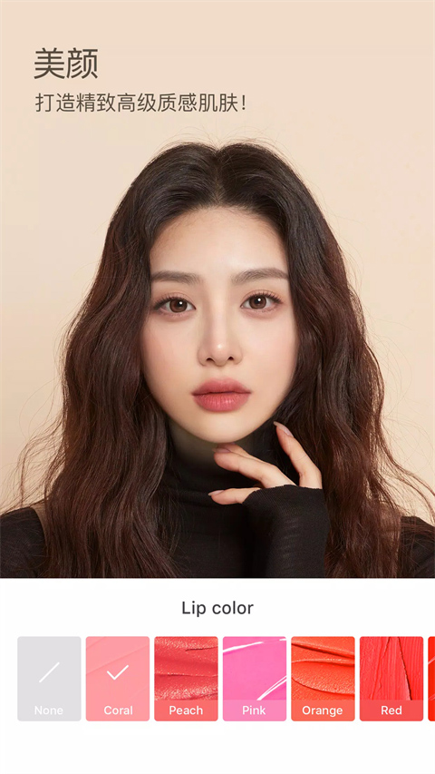 snow相机 安卓版官方下载 snow相机 安卓版官方下载