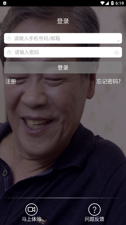 小末app