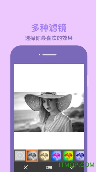 图片编辑PS美颜神器