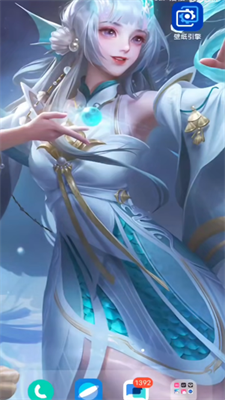 王者荣耀透明壁纸文件app