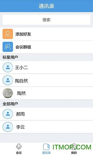 入目