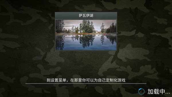 我的钓鱼世界中文版