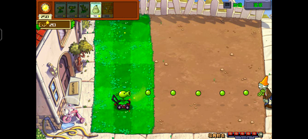 植物大战僵尸射击版手机版