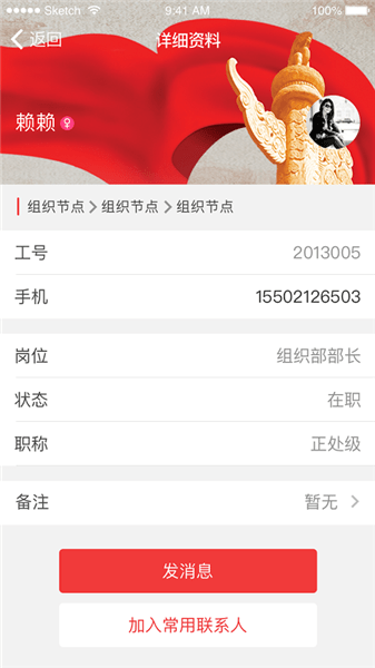 掌上大干院