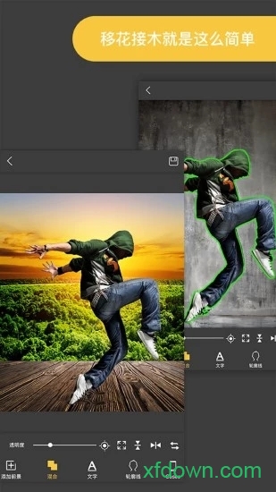 proknockout专业抠图