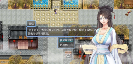 绯色修仙录冷狐版全解锁