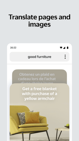 Yandex浏览器app