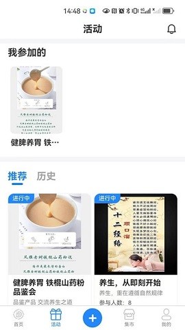 ID世界