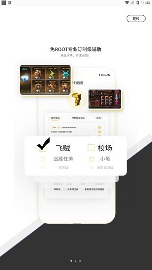 七号游戏