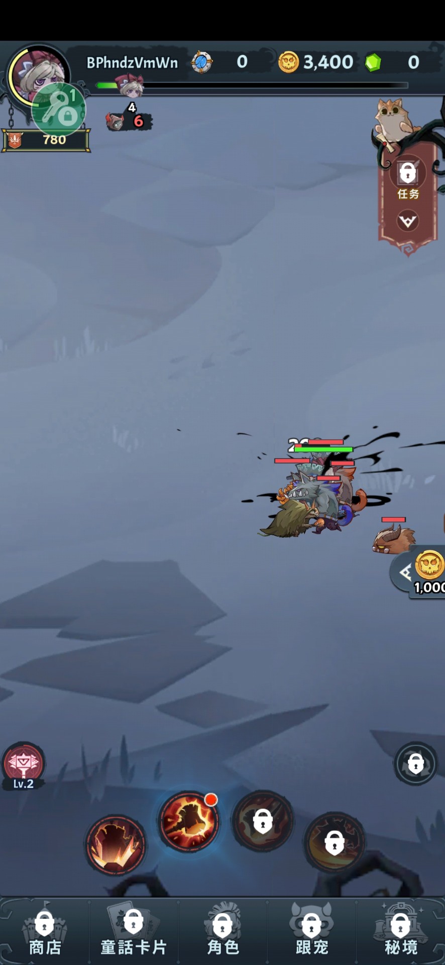 格林的秘密 格林的秘密