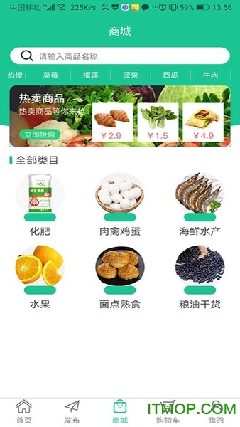 良衡商贸