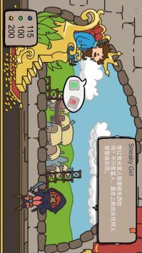 人生抉择模拟器