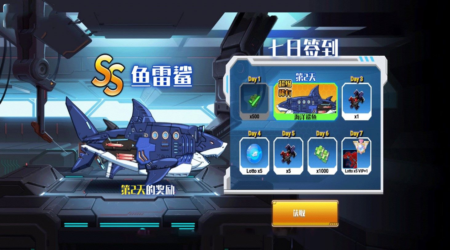 机械恐龙大挑战 机械恐龙大挑战