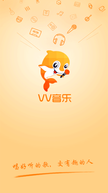 酷狗k歌官方免费