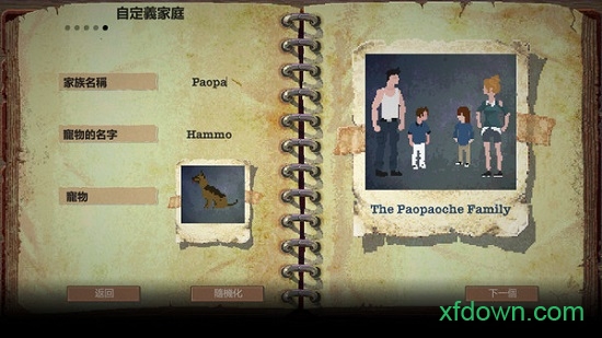 生存避难所手机版(Sheltered)