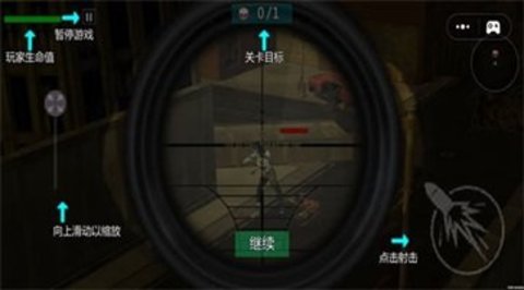狙击枪猎杀僵尸 狙击枪猎杀僵尸