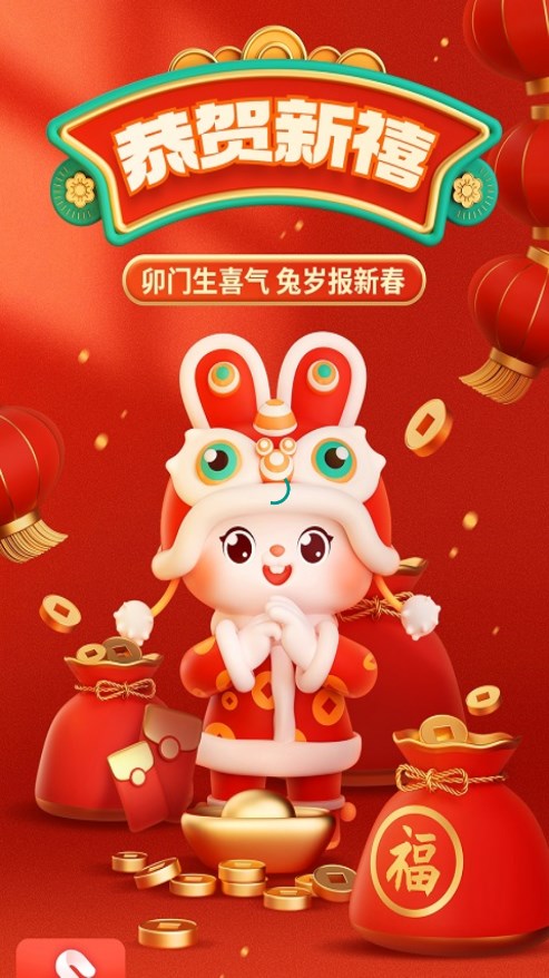 小胜拼GO