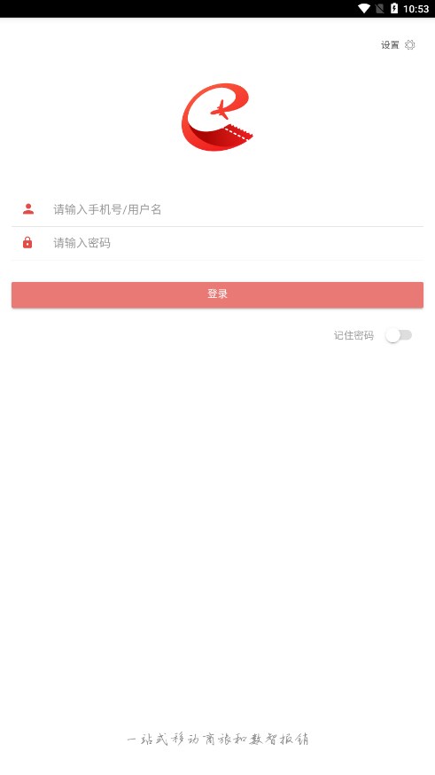 融易报