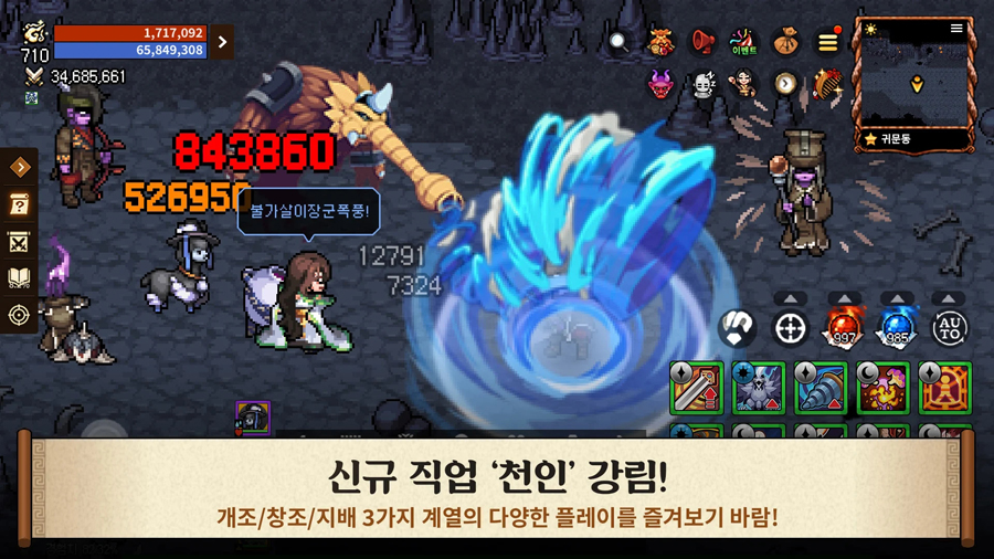 KingdomWinds风之国度燕手游下载