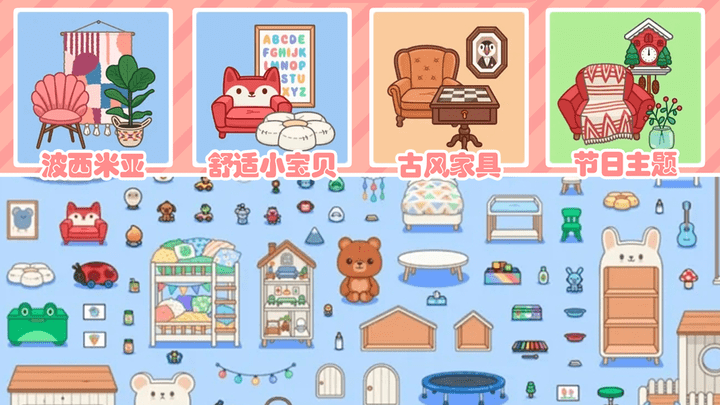 托卡世界完整版下载最新版2021