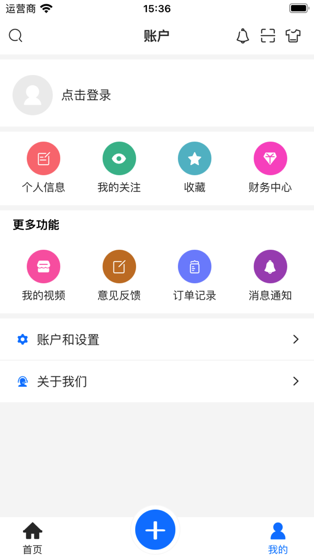 蒲公英素材