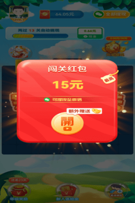 懂个连连看 懂个连连看