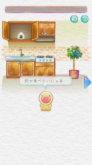 Eat Adventure(空腹危机大作战)