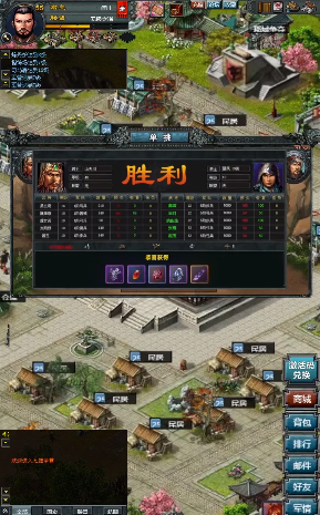 七雄争霸手游下载