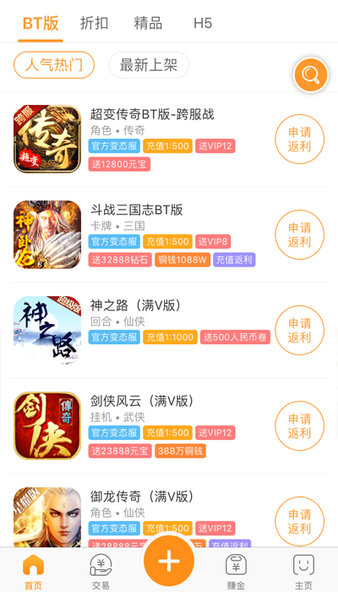 菜鸟游戏