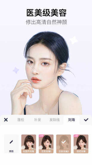 美图来找茬