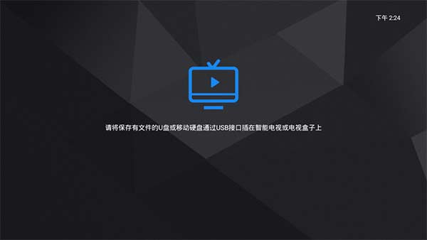 投屏播放器