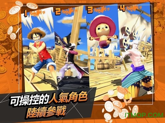 海贼王赏金猎人台服中文版