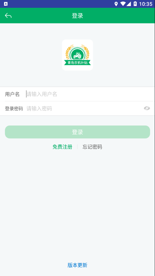 简篇