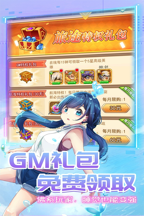 星客志愿 星客志愿