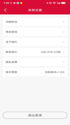 易销窑