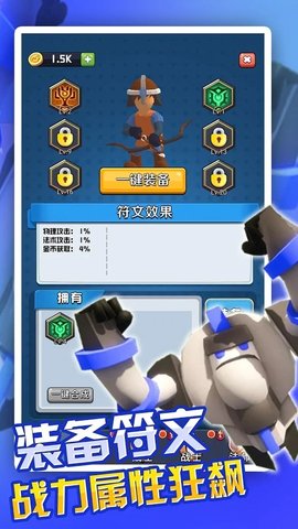 放置英雄塔防无限钻石版 放置英雄塔防无限钻石版