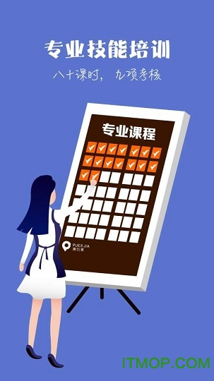 浦尔家