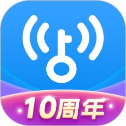 万能钥匙免费