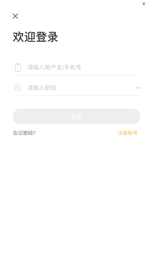 优智多课堂
