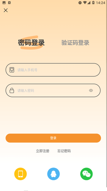 有游有品