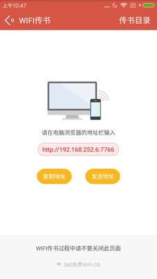 叮当阅读器