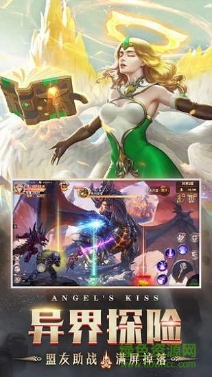 天使之战复古奇迹手游